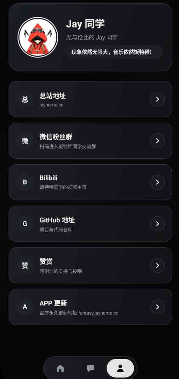APP 我的预览